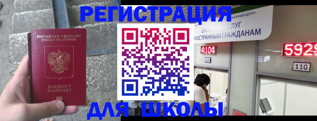 прописка поиск в Буйе