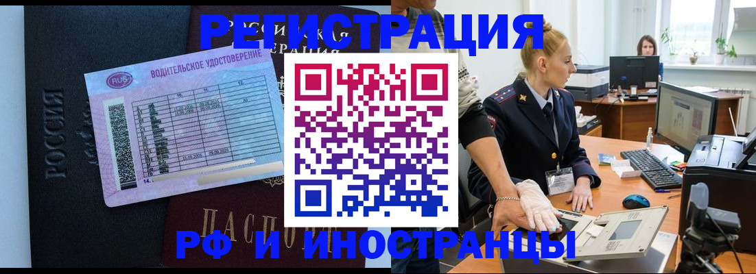 регистрация для дет. сада в Буйе