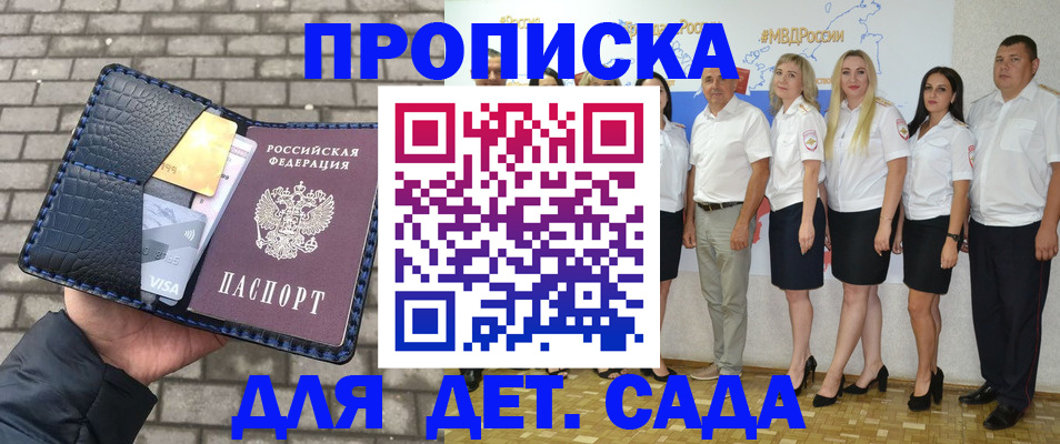 прописка поиск в Буйе